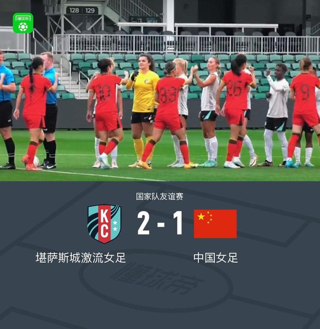 中国女足备战世界杯，实力逐渐显露