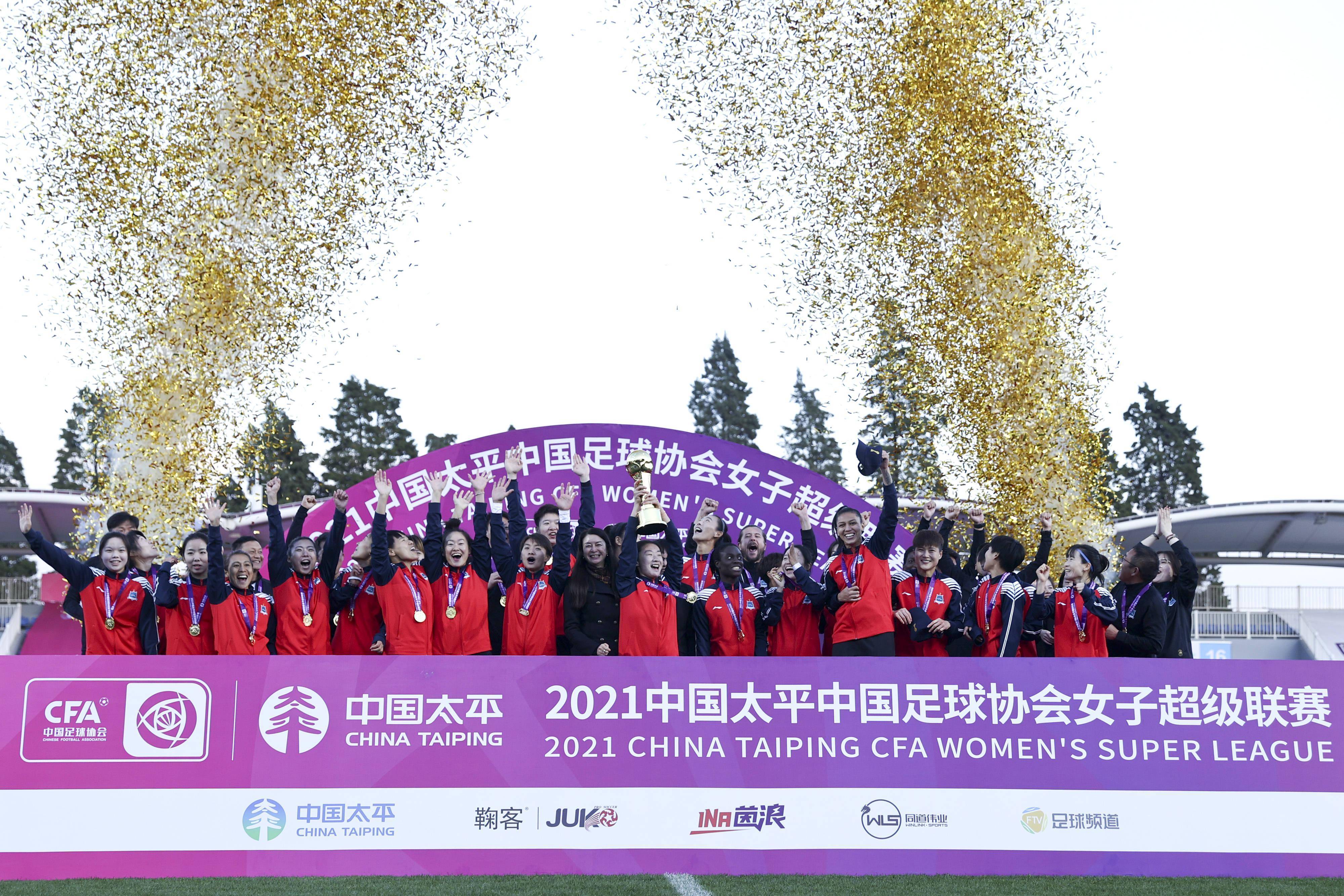 国内女足联赛再起，助力培养新人才