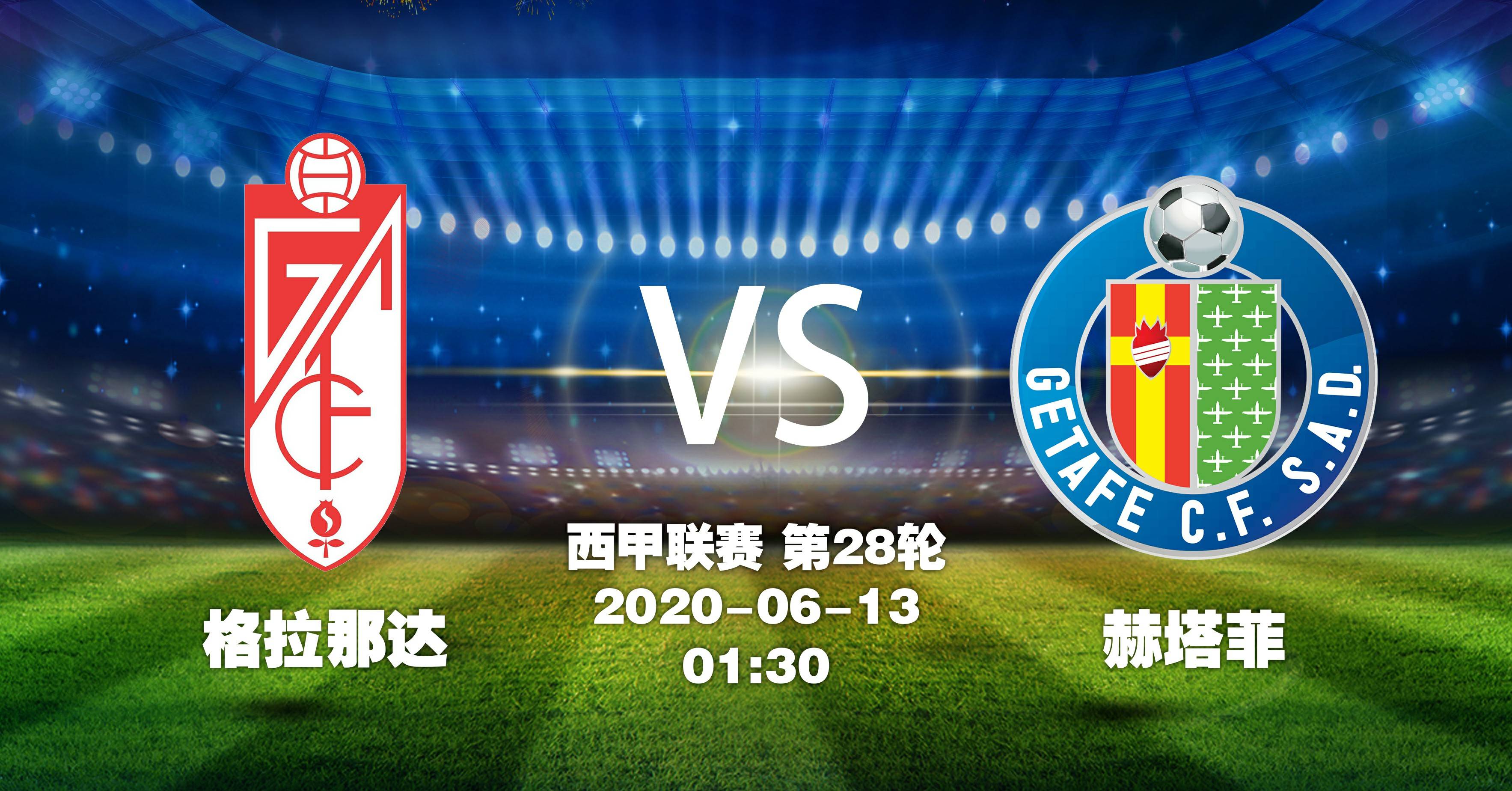 赫塔菲战平瓦拉多利德,迎来不败战绩 赫塔菲战平瓦拉多利德,迎来不败战绩