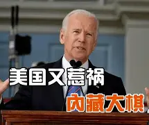 巴黎主席暴怒谴责爱尔兰抽插