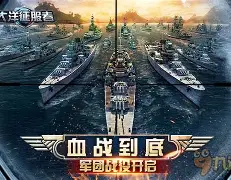 血战到底！球队硬拼力保积分加油站