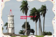 悟空体育官网-法属圭亚那队频频失利，晋级难上加难