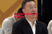 悟空体育-爱沙尼亚队遭遇失败，未能晋级淘汰赛