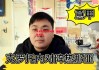 悟空体育官网-克罗托内战平对手，保级形势艰难