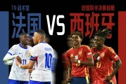 欧国联半决赛：博茨瓦纳对利比亚，决胜一搏