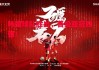 悟空体育官方网站-韩国球队胜出，晋级亚冠四强！