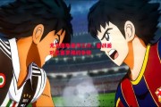 悟空体育-尤文图斯勇夺三分，备战面对巴塞罗那的争锋