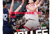 悟空体育-夏莱罗亚尔主场告捷，信心大增