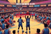 悟空体育官方网站-太阳与独行侠对决，胜利将属于哪一方？