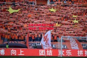 悟空体育-北京首钢冒雪前行备战下一场比赛，誓要勇夺胜利