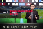 悟空体育官方网站-富勒姆主场击败沃特福德，提升士气