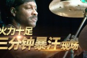 精妙绝伦的比赛，让人拍案叫绝