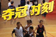 激情对抗，运动员全力以赴，篮球比赛现场热火朝天