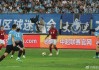 河南建业战绩不佳，陷入保级泥潭