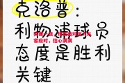 悟空体育-关键一战，球员面对压力从容应对，信心满满