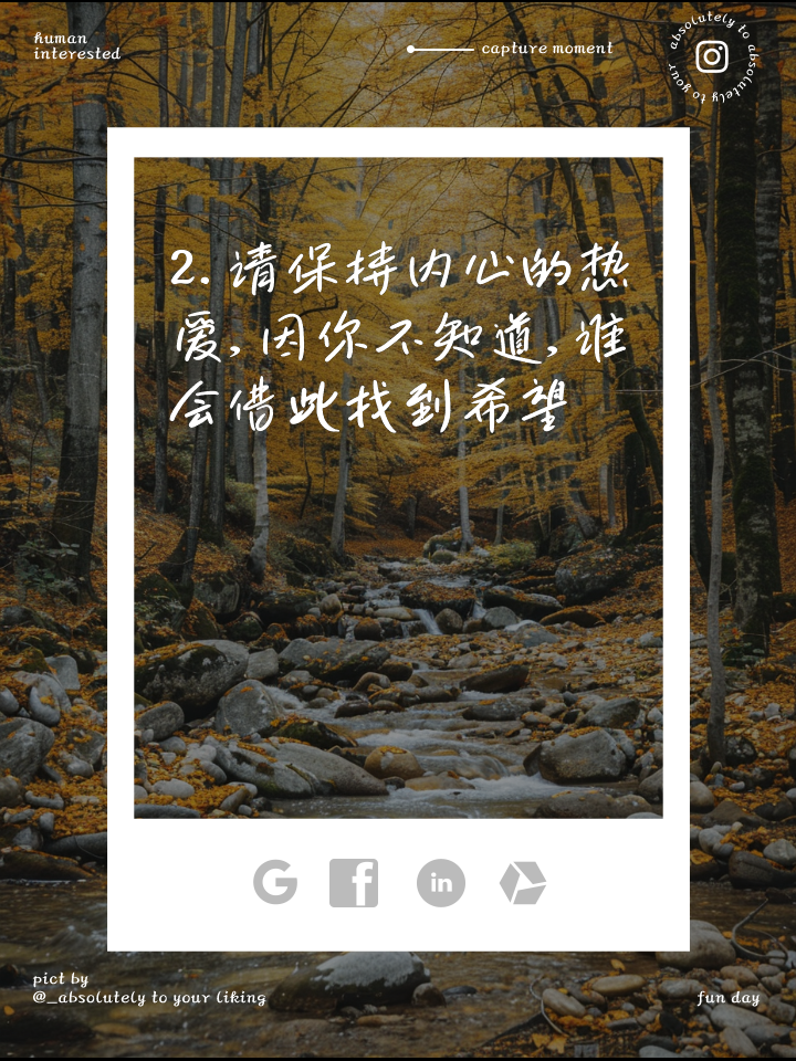 新赛季首战落败，球队反思借此调整阵容，恪守信念