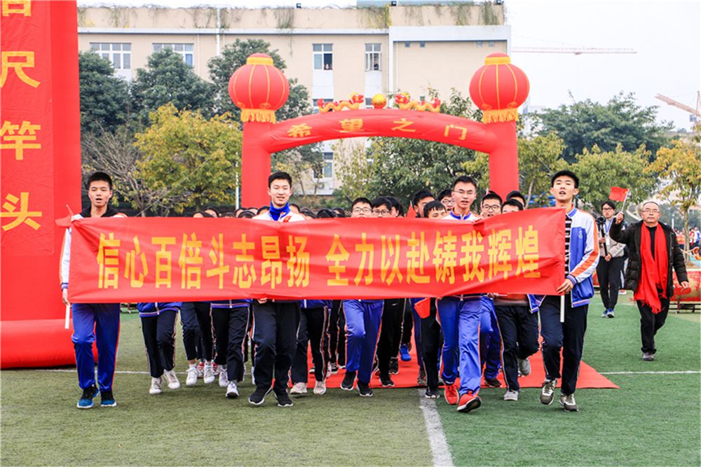 全力以赴！球队斗志昂扬成功实现反超
