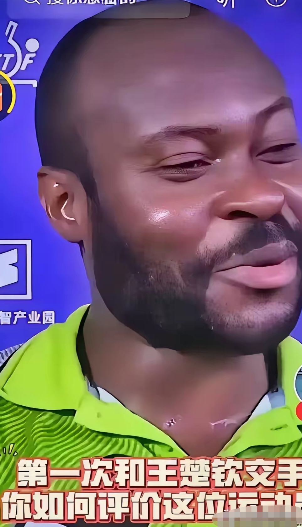 非洲球员在场上展现出强大实力