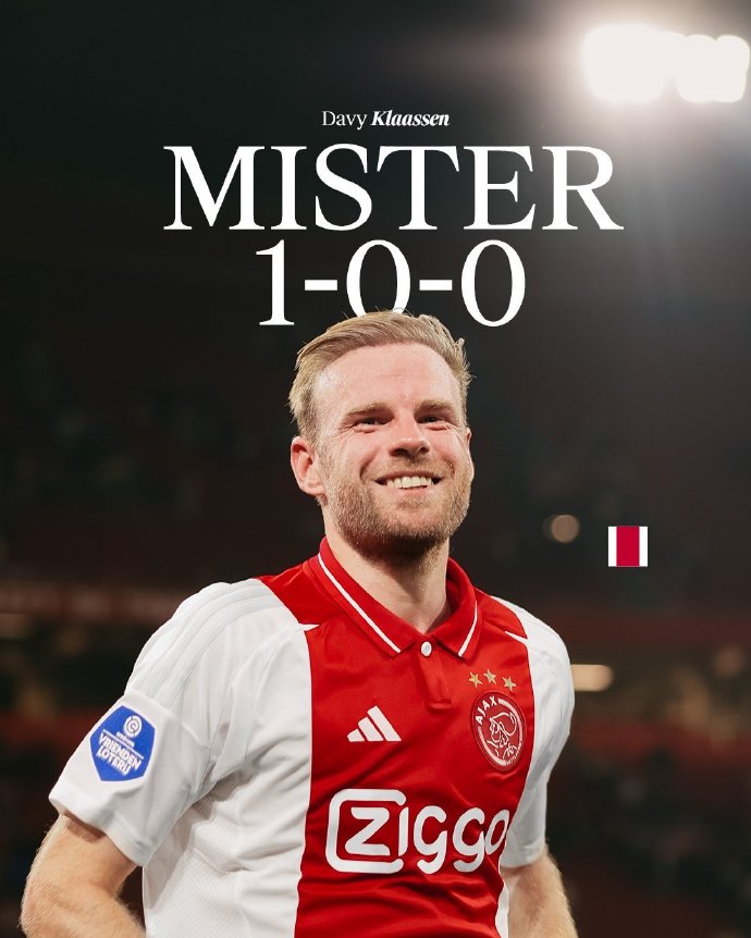 阿贾克斯斗志昂扬,荷甲豪门再次绽放光芒 阿贾克斯斗志昂扬,荷甲豪门再次绽放光芒