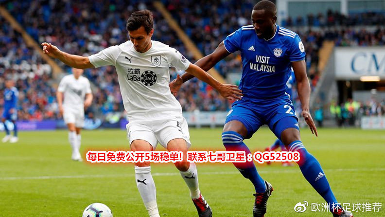 卡迪夫城主场大胜,冲击保级希望 卡迪夫城主场大胜,冲击保级希望